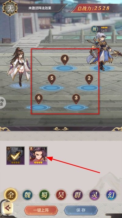 英雄之路手游下载安装 英雄之路手游下载安装