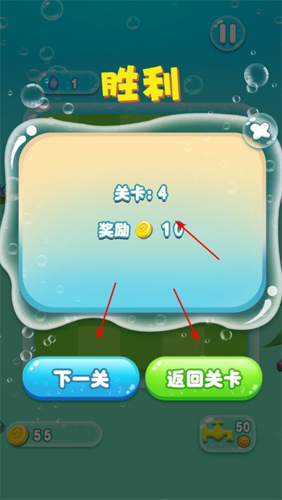 水滴泡泡爆破最新版