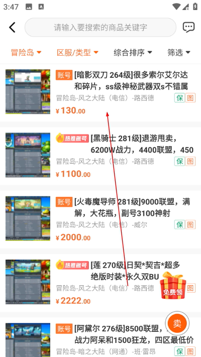 G买卖app G买卖app