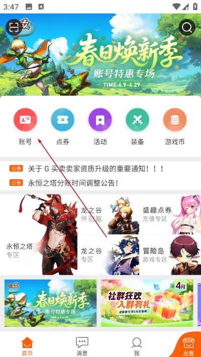 G买卖app G买卖app