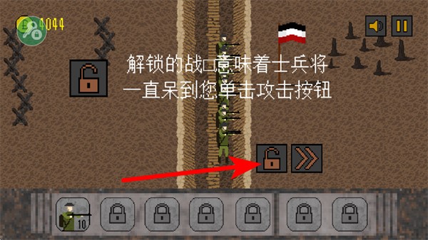 1917战壕战最新版本下载