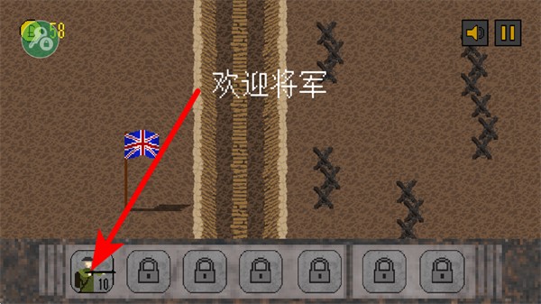 1917战壕战中文版无限金币下载 1917战壕战中文版无限金币下载