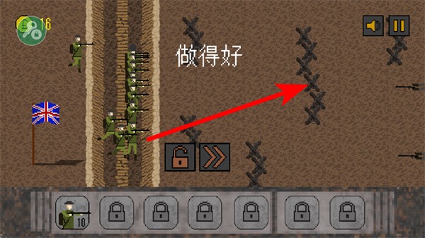 1917战壕战中文版无限金币下载 1917战壕战中文版无限金币下载