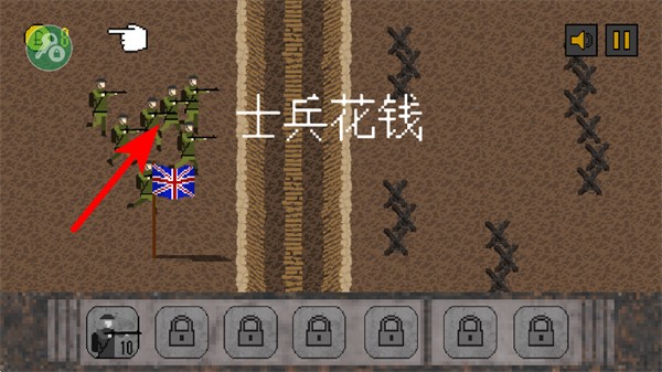 1917战壕战中文版无限金币下载 1917战壕战中文版无限金币下载