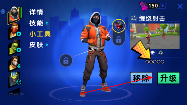 蜘蛛绳索英雄MOD菜单下载