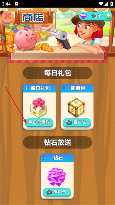 甜点餐厅手机版