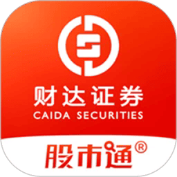 财达股市通app