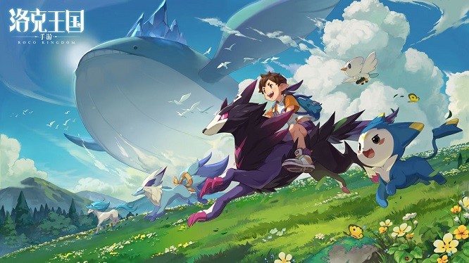 洛克王国世界pc版下载