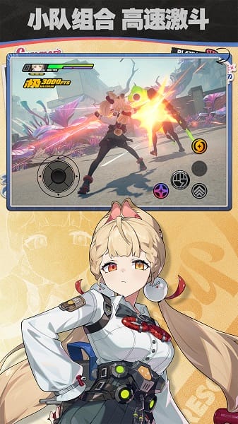 云绝区零下载安装