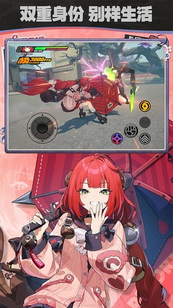 绝区零手游下载