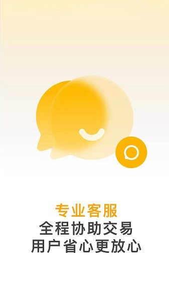 桃小黑代售app下载
