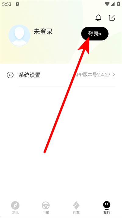 宝骏汽车手机版