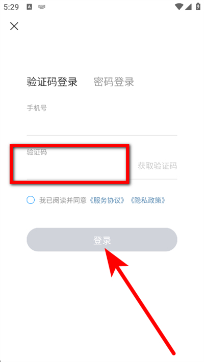 威海公交车线路查询