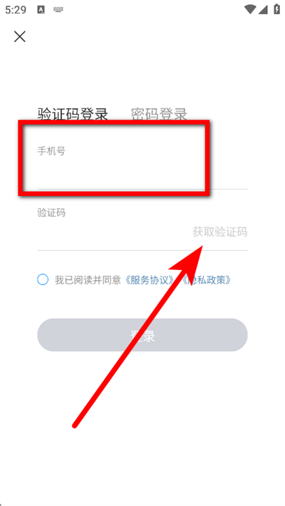 威海公交车线路查询