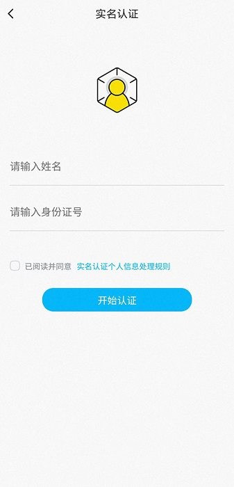 鱼声手机版下载