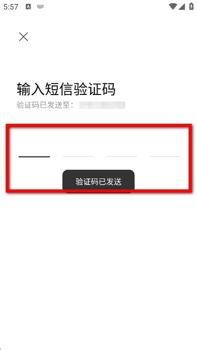 台州出行最新版
