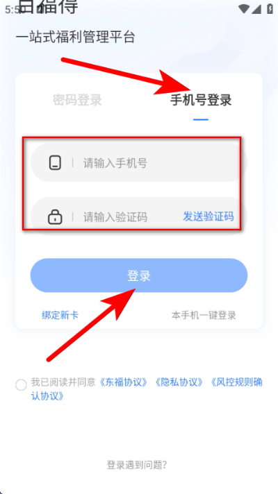 百福得官方商城