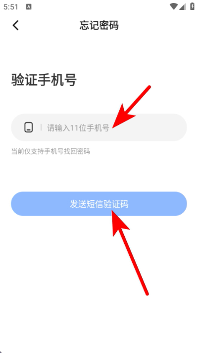百福得官方商城