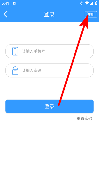 哈尔滨交通出行最新版