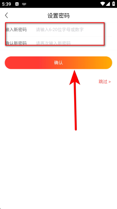 英特康云商城官方版