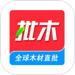批木网官方版