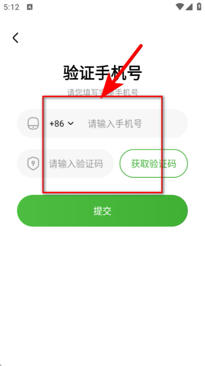 宇航商城最新版本