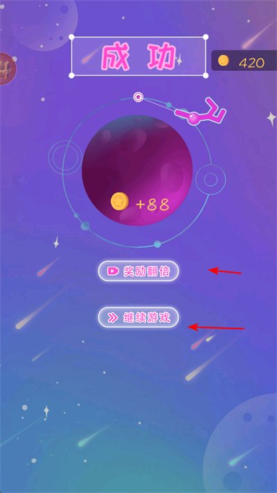火柴侠绳索飞人最新版 火柴侠绳索飞人最新版