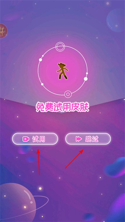 火柴侠绳索飞人最新版 火柴侠绳索飞人最新版