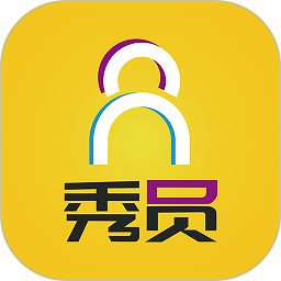秀员app官方