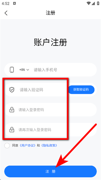 我的武汉通最新版