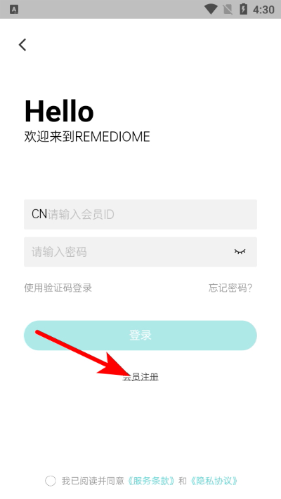 德特来都官方版