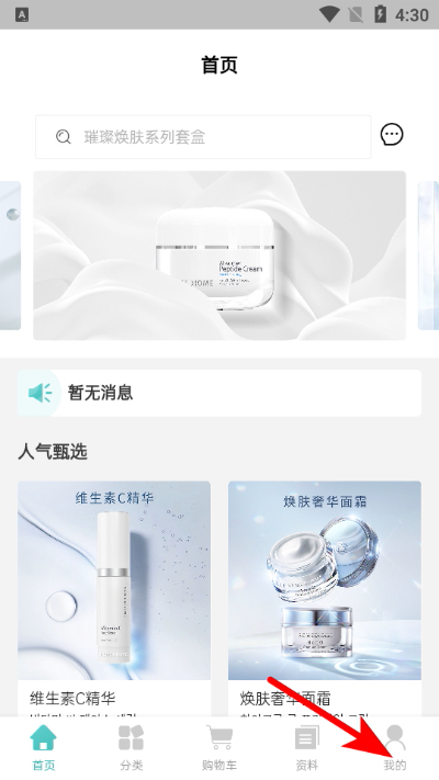 德特来都官方版