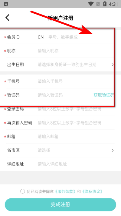 德特来都官方版