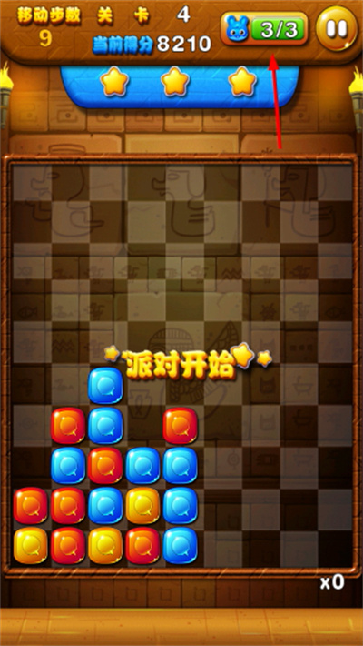 全民消消乐游戏