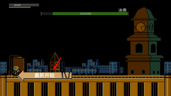 JOJO的奇妙冒险X洛克人2026 JOJO的奇妙冒险X洛克人2026