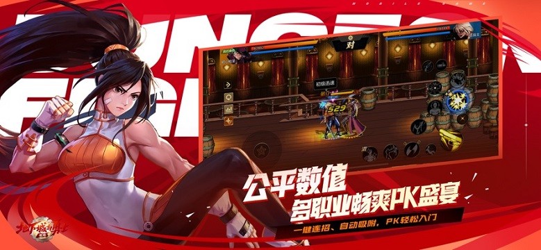 地下城与勇士m下载安装