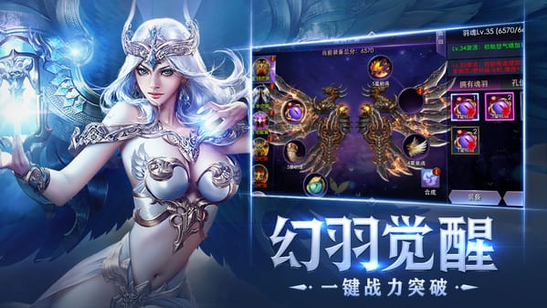 狂暴之翼草花版下载