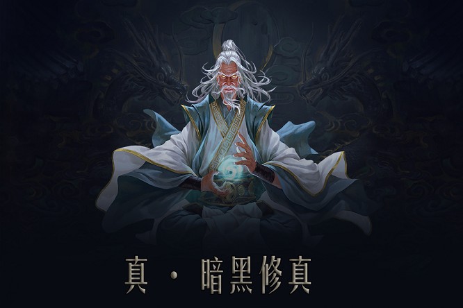 问山海游戏 问山海手游下载