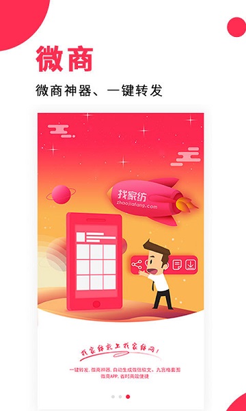 找家纺网销供货平台 找家纺app下载