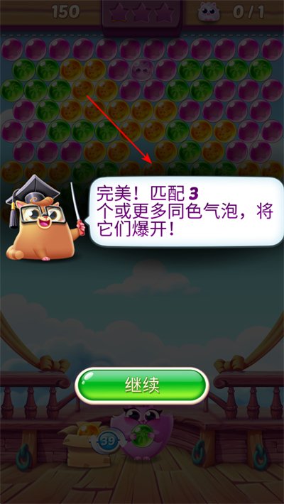 饼干猫泡泡龙游戏 饼干猫泡泡龙游戏