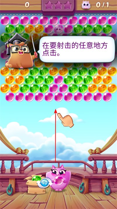 饼干猫泡泡龙游戏 饼干猫泡泡龙游戏