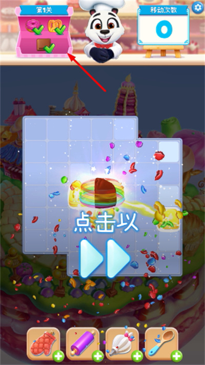 饼干消除无限金币 饼干消除无限金币