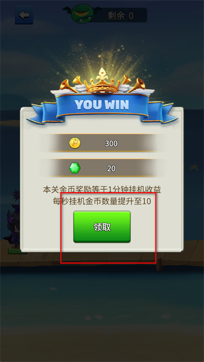 我的斧头会变长 我的斧头会变长