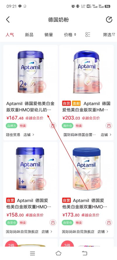 国际妈咪最新版下载安装 国际妈咪最新版下载安装
