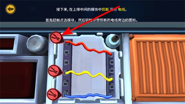 保持通话没人爆炸手机版下载