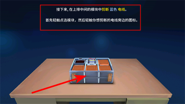 保持通话没人爆炸手机版下载