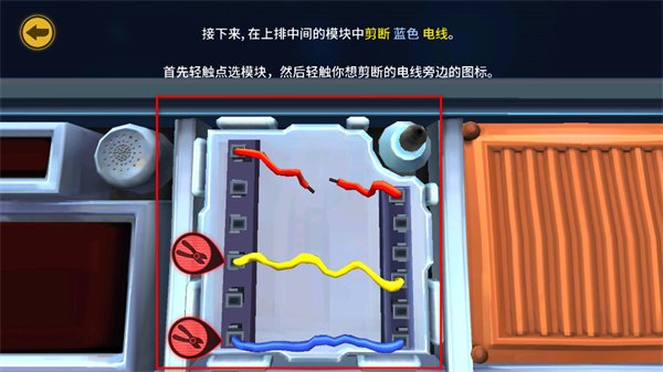 保持通话没人爆炸手机版下载