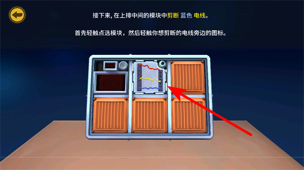 保持通话没人爆炸手机版下载