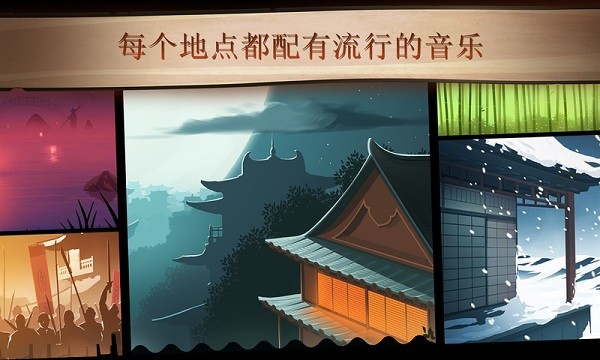 暗影格斗2手机版下载