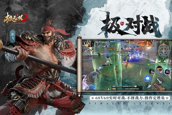 极无双2最新兑换码